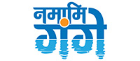 National Mission for Clean Ganga, Namami Gange 