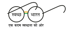 swachhbharatmission
